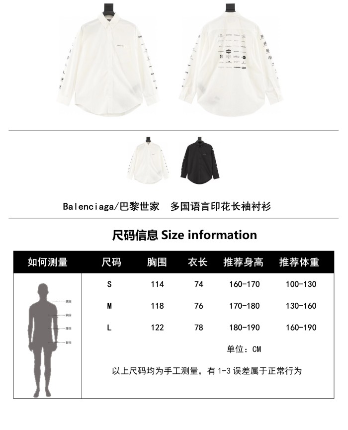 Clothes Balenciaga 488