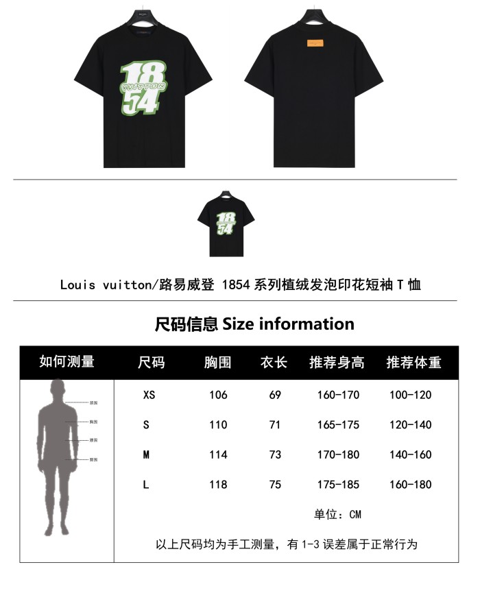 Clothes Louis Vuitton 718