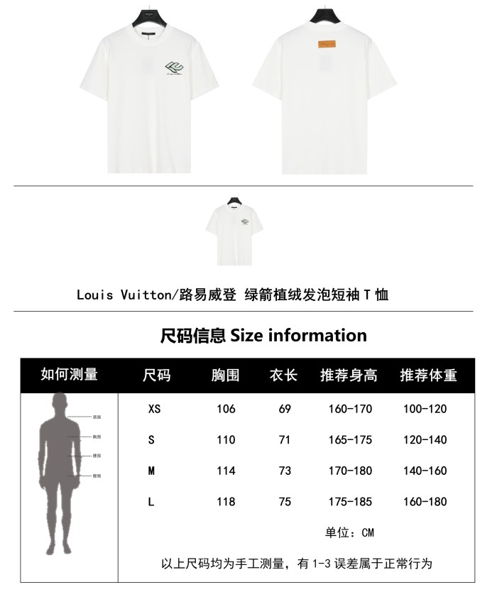Clothes Louis Vuitton 720