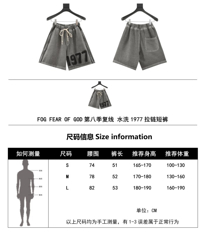 Clothes FEAR OF GOD 133