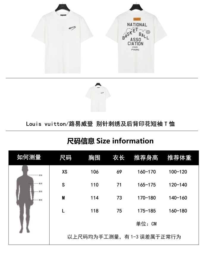 Clothes Louis Vuitton 717