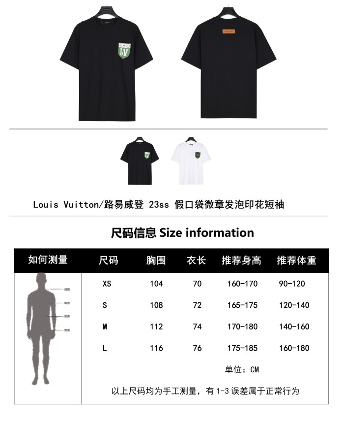 Clothes Louis Vuitton 713