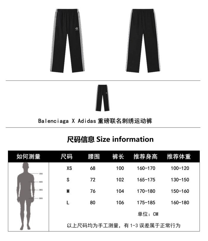 Clothes BLCG X Adidas 19