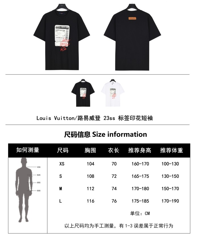 Clothes Louis Vuitton 743