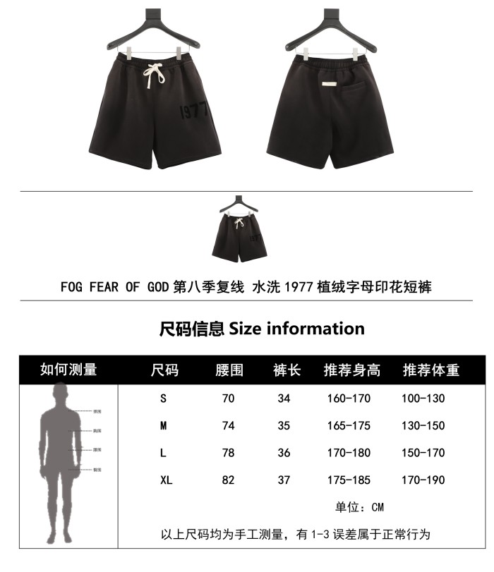 Clothes FEAR OF GOD 132