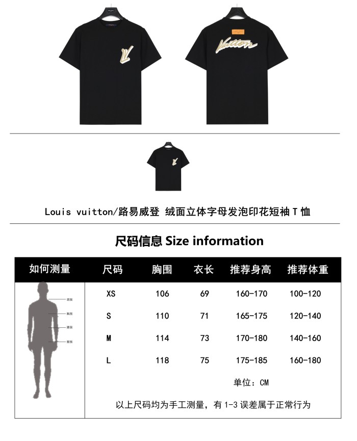 Clothes Louis Vuitton 729