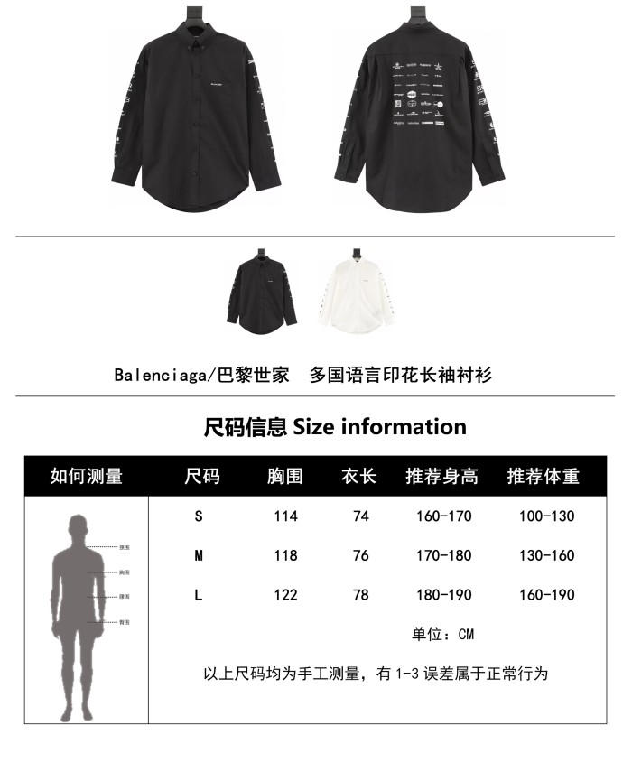 Clothes Balenciaga 487