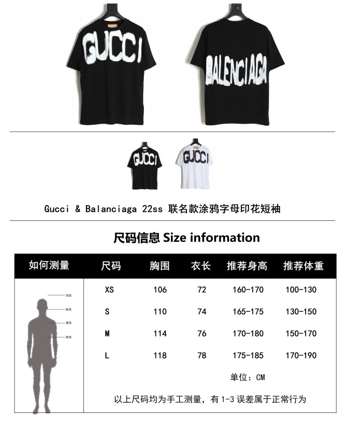 Clothes Gucci 438