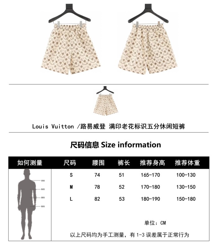 Clothes Louis Vuitton 709