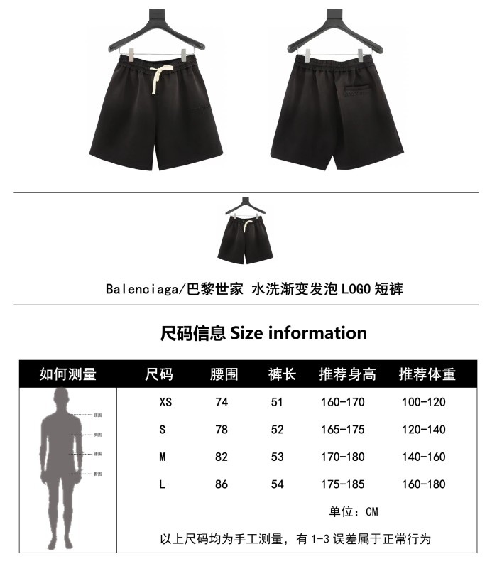 Clothes Balenciaga 489