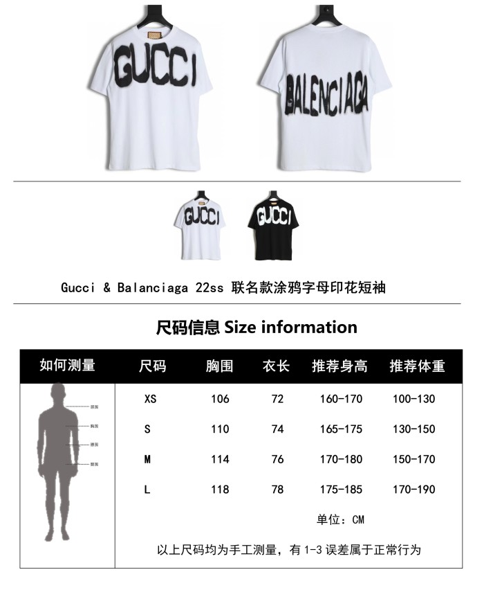 Clothes Gucci 439