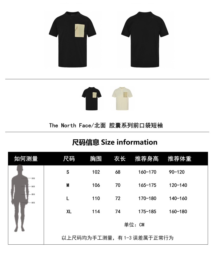 Clothes The North Face 27
