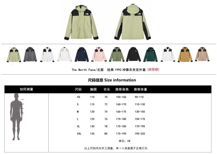Clothes The North Face 53