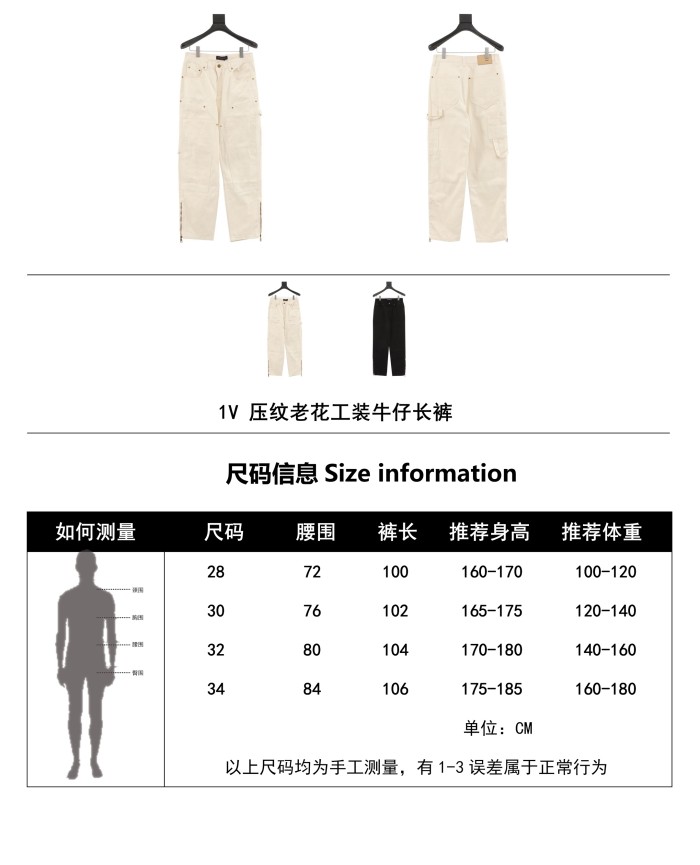 Clothes Louis Vuitton 766