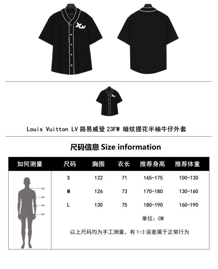 Clothes Louis Vuitton 760