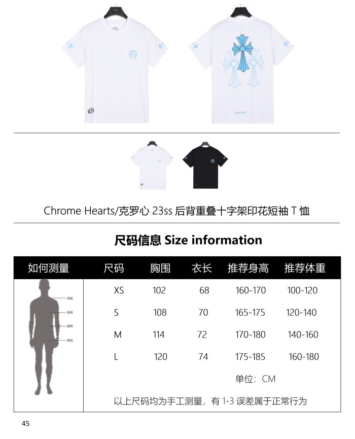 Clothes Chrome Hearts 48