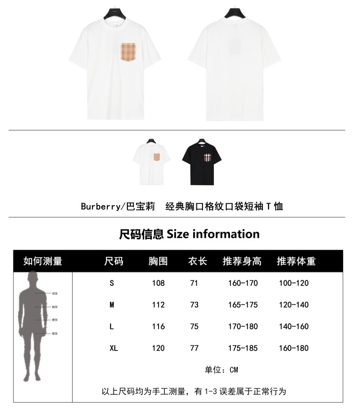 Clothes Burberry 441