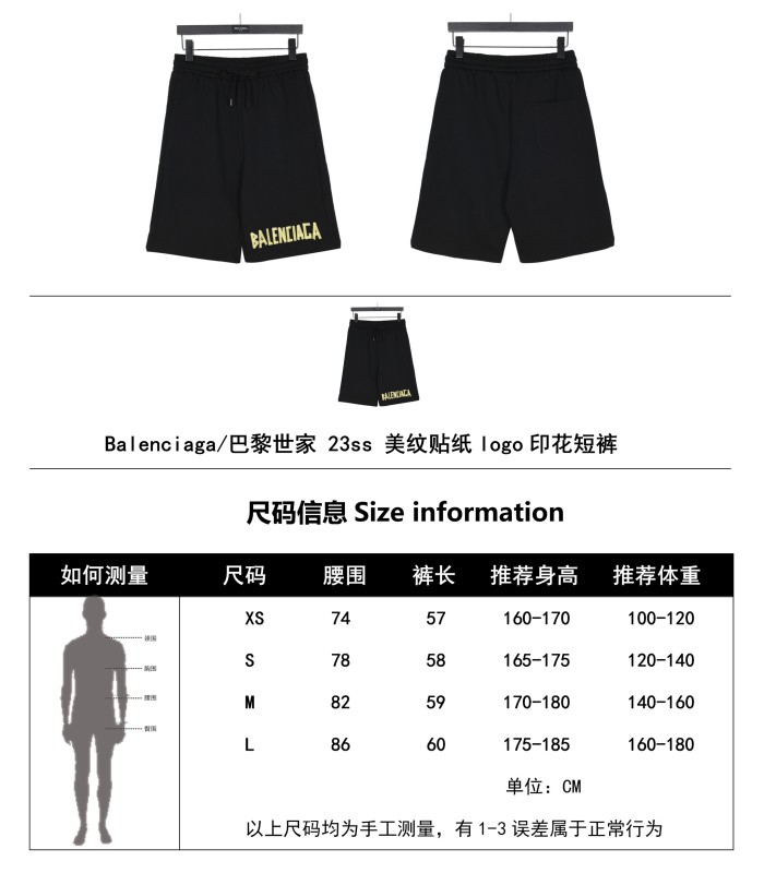 Clothes Balenciaga 513