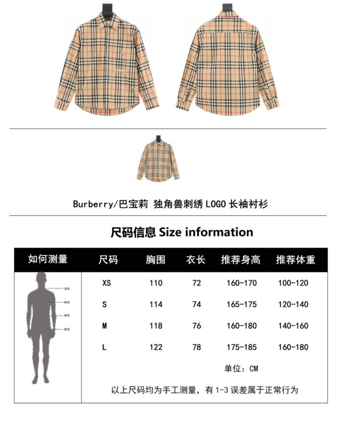 Clothes Burberry 452