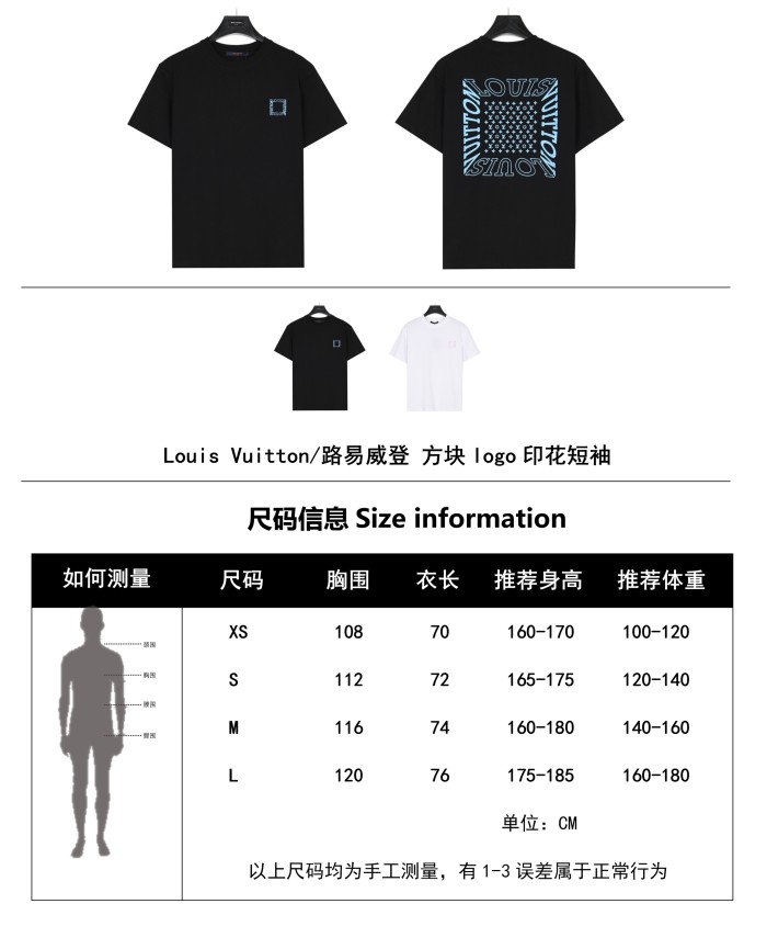 Clothes Louis Vuitton 767