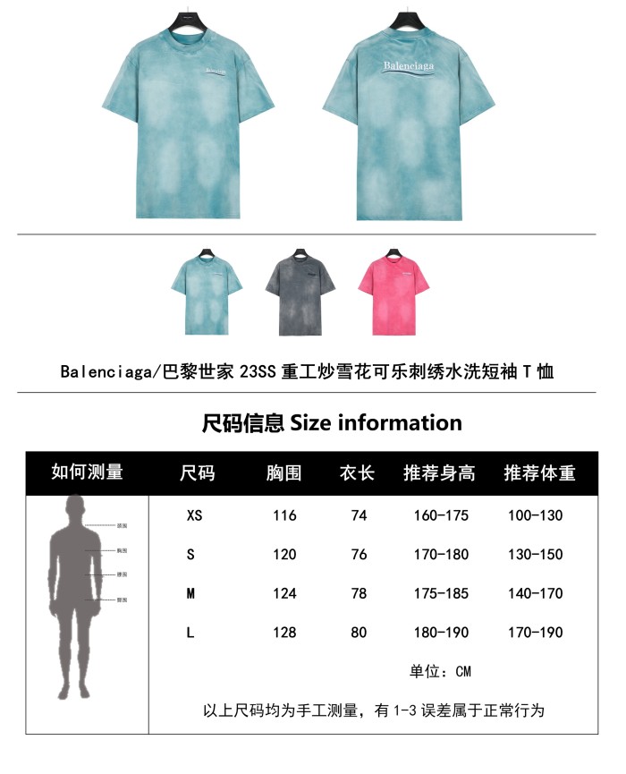 Clothes Balenciaga 511