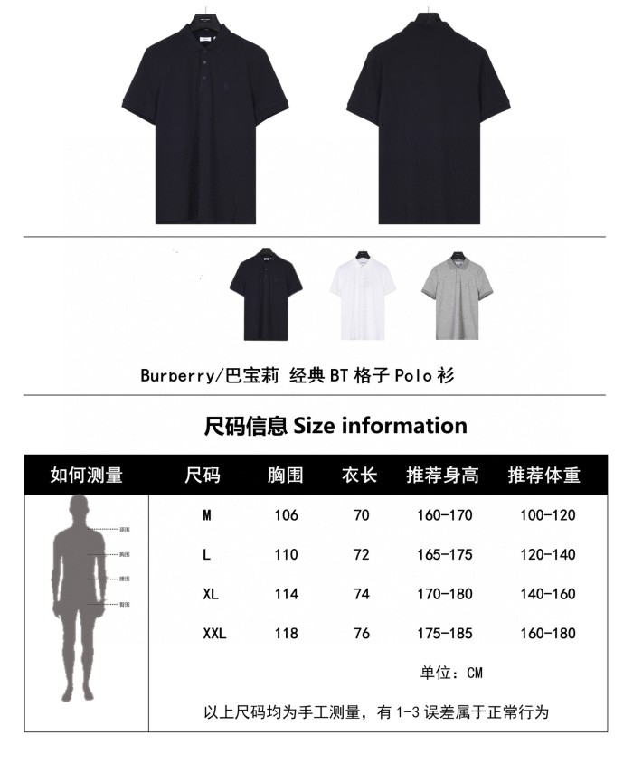 Clothes Burberry 447