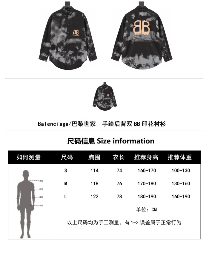 Clothes Balenciaga 509