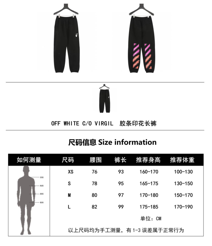 Clothes OFF WHITE 78