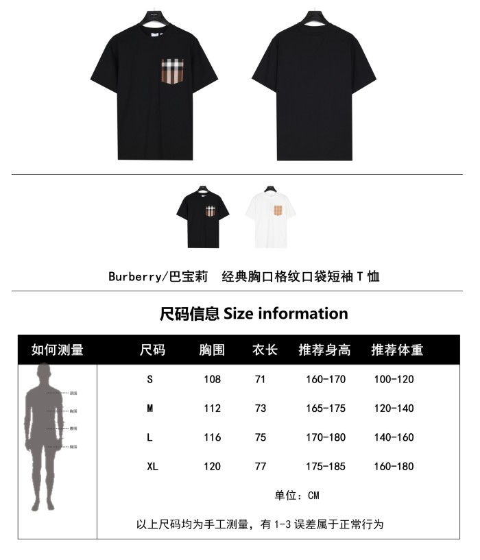 Clothes Burberry 440