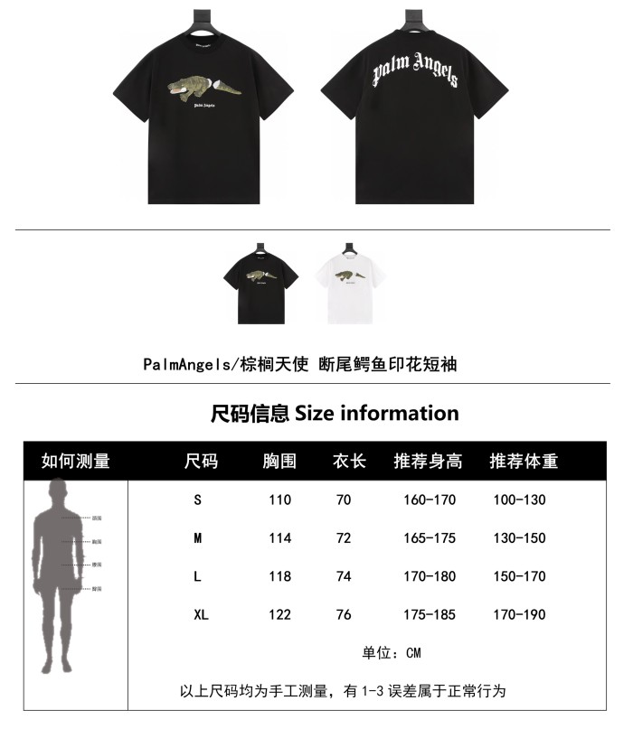 Clothes Palm Angels 15