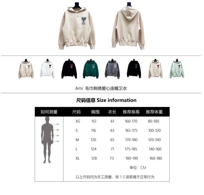 Clothes AMI 34
