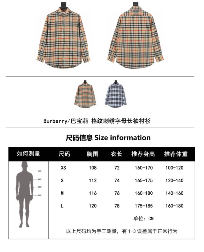 Clothes Burberry 450
