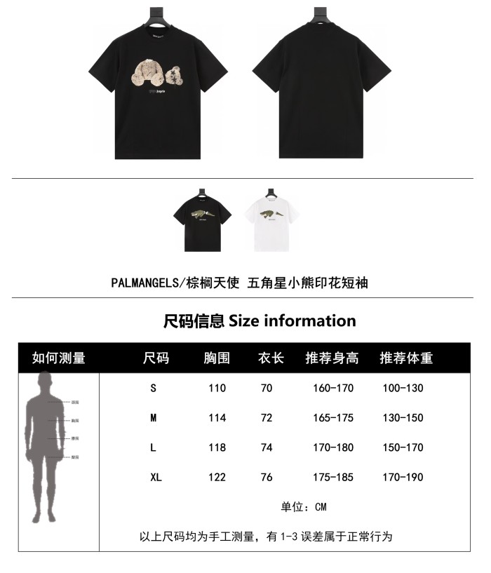 Clothes Palm Angels 17