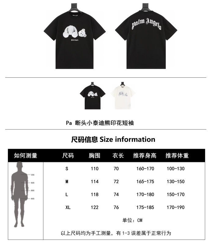 Clothes Palm Angels 18