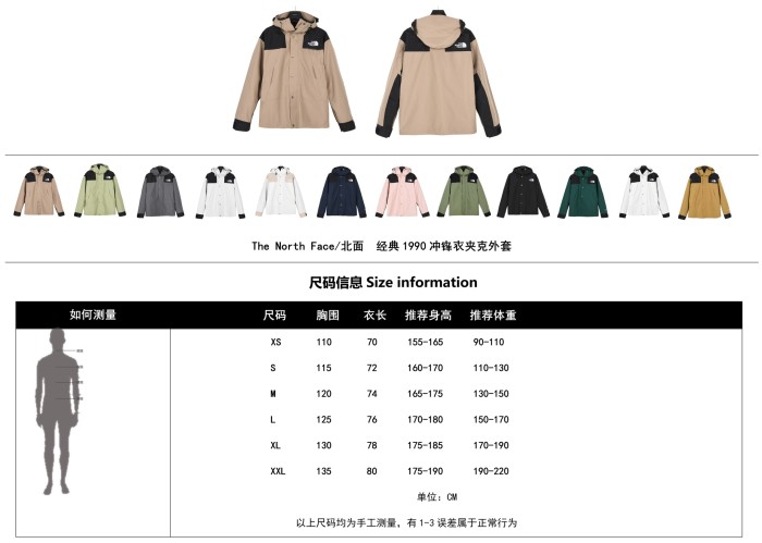 Clothes The North Face 47
