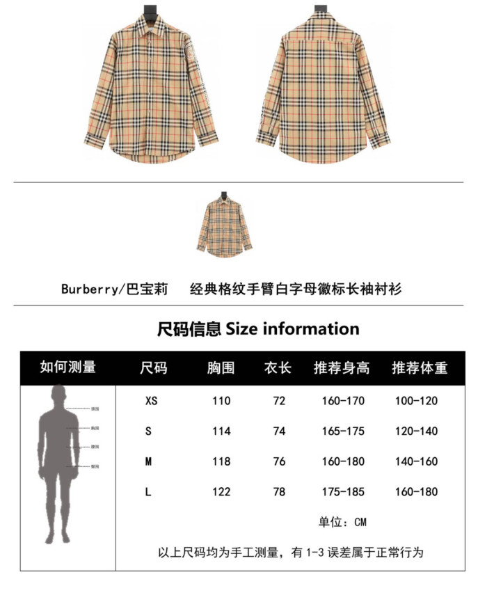 Clothes Burberry 453