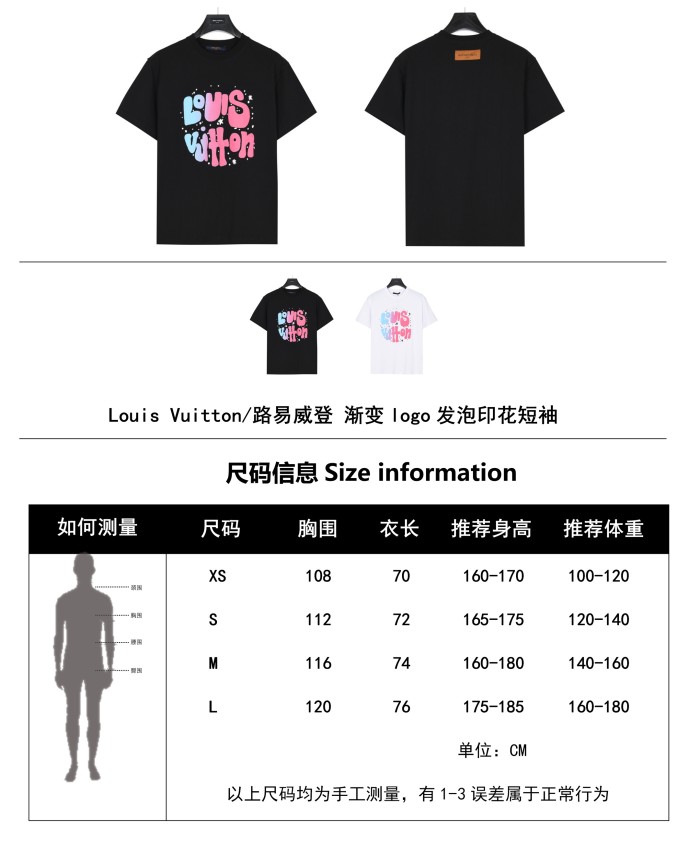 Clothes Louis Vuitton 781