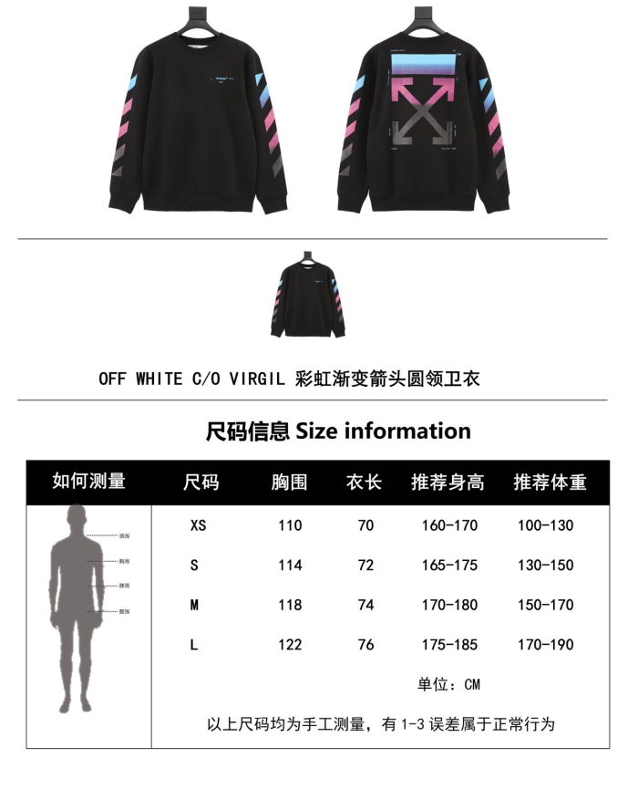 Clothes OFF WHITE 71