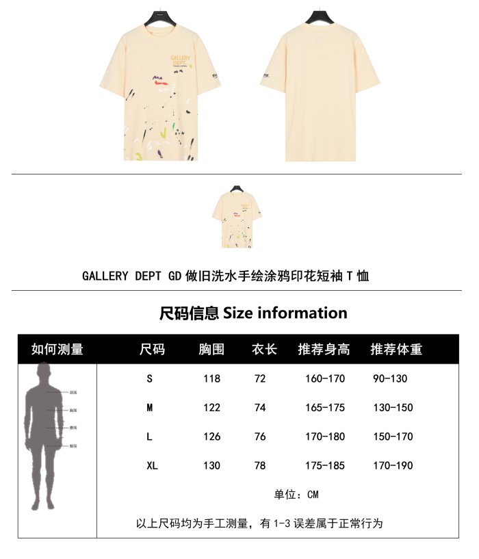 Clothes GALLERY DEPT 22