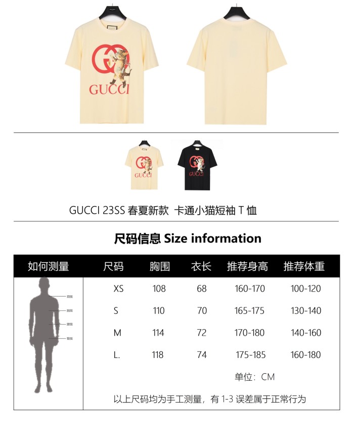 Clothes Gucci 477