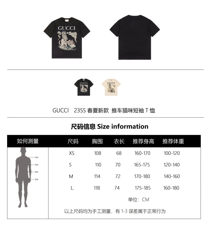 Clothes Gucci 459