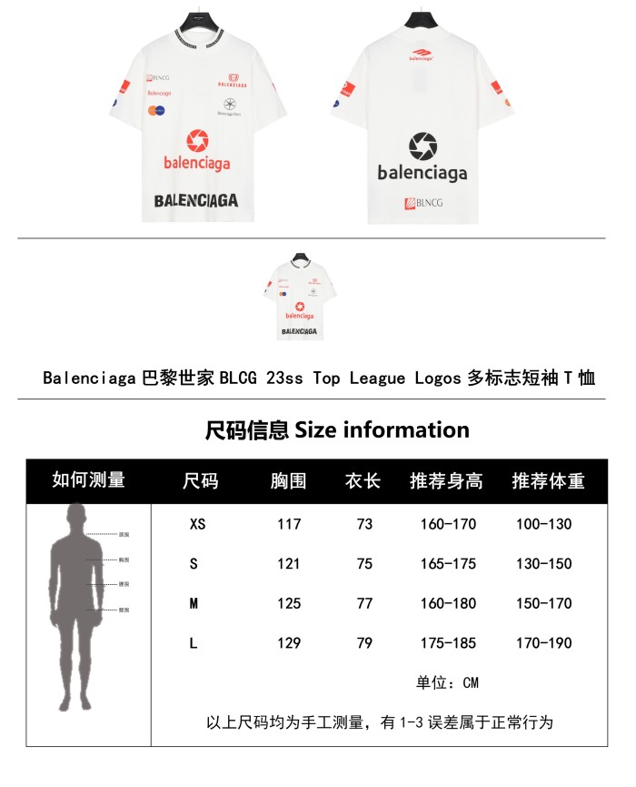 Clothes Balenciaga 516