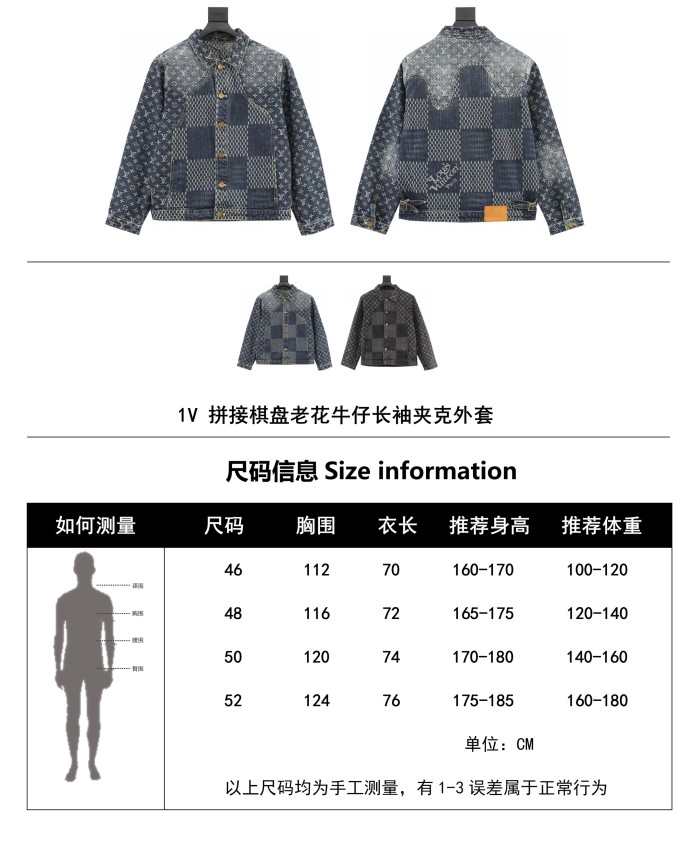 Clothes Louis Vuitton 784