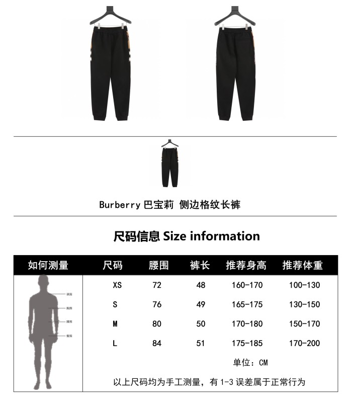 Clothes Burberry 454