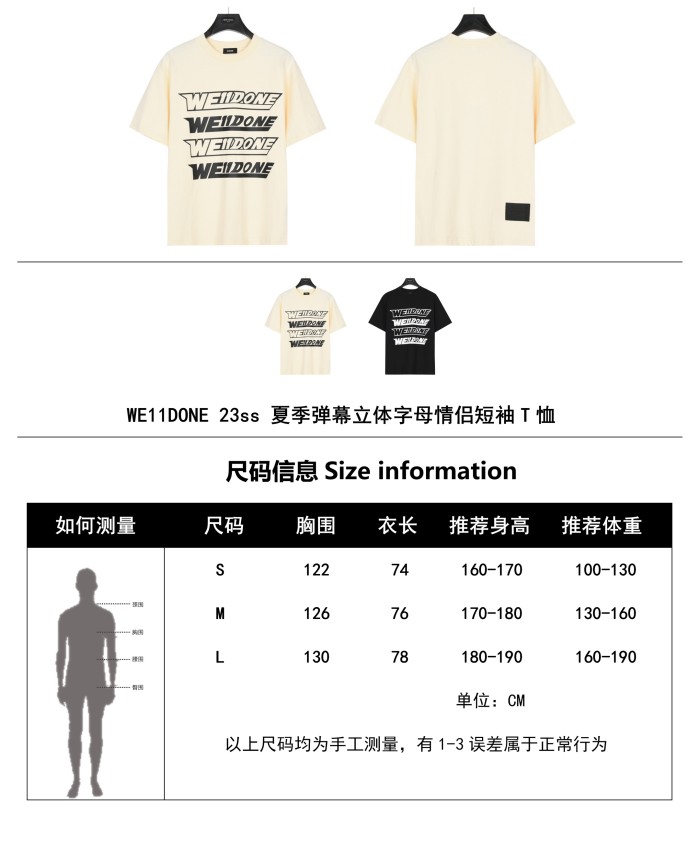 Clothes WE11 DONE 76