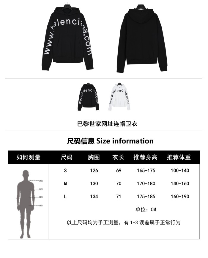 Clothes Balenciaga 517