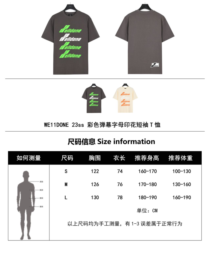 Clothes WE11 DONE 77