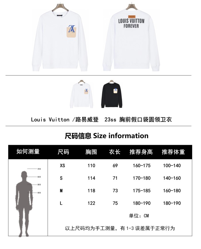 Clothes Louis Vuitton 799