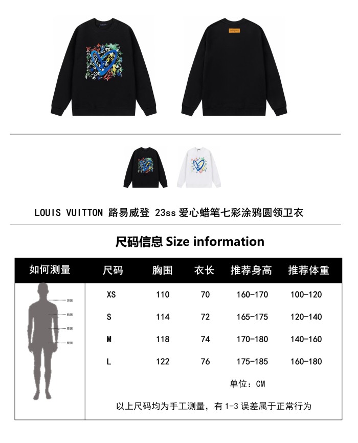 Clothes LOUIS VUITTON 800