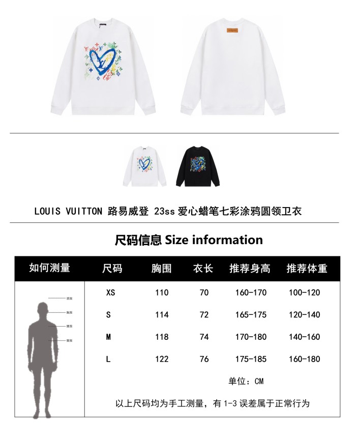 Clothes LOUIS VUITTON 801